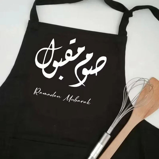 2024 Ramadan Mubarak kitchen apron